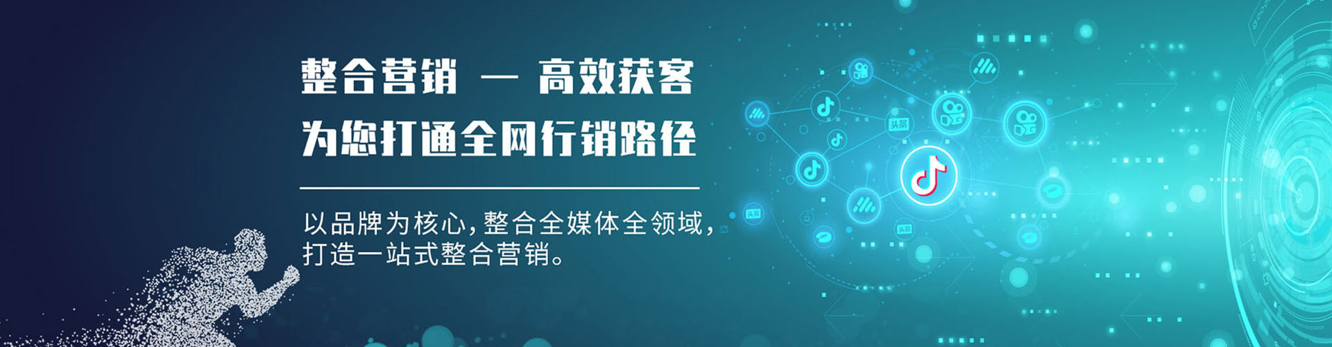 彰武百度推广竞价